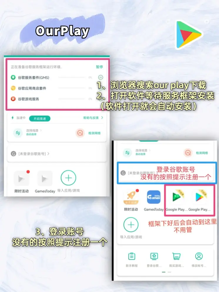OD体育官方版下载截图1